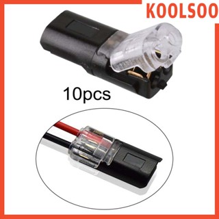 [Koolsoo] ขั้วต่อสายไฟ LED 2 ทาง 10 ชิ้น