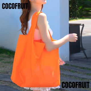 Cocofruit กระเป๋าสะพายไหล่ กระเป๋าช้อปปิ้ง นํากลับมาใช้ใหม่ได้ สําหรับบ้าน และที่อยู่อาศัย