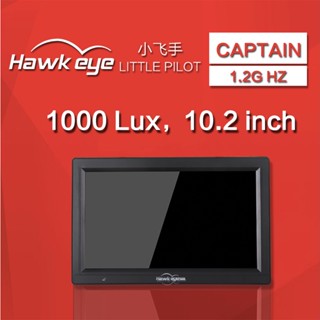 Hawkeye กัปตันนักบินตัวเล็ก 1000Lux 10.2 นิ้ว FPV Minitor 1.2G 9 ช่อง IPS 1280X720 / HDMI / DVR 720X576 สําหรับรถบังคับ