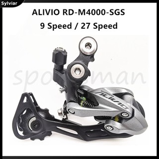 [sylviar] Shimano Alivio RD-M4000 ตีนผีหลัง 9 ความเร็ว สําหรับจักรยานเสือภูเขา