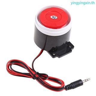 Yin ระบบเตือนภัยไซเรนอิเล็กทรอนิกส์ ขนาดเล็ก สําหรับ DC 12V 120 dB