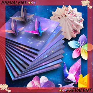 Preva กระดาษดาว แฮนด์เมด DIY เครื่องมือการศึกษา ศิลปะโอริงามิ