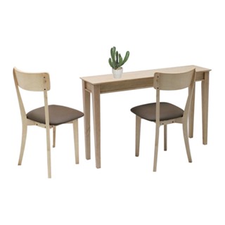 Koncept furniture โต๊ะอาหารไม้ล้วน รุ่น Tersely สีไม้อ่อน