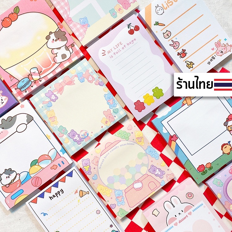 พร้อมส่งจากไทย กระดาษโน๊ตน่ารัก กระดาษโน๊ตกาวในตัว กระดาษโน้ต ลายการ์ตูน 50-100แผ่น Sticky Note Memo Pad อุปกรณ์การเรียน สำนักงาน เครื่องเขียน กระดาษจดพกพา Notepad สมุดโน๊ต UKI STATIONERY PT-33