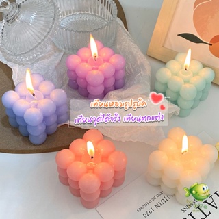 YOYO เทียนหอมรูปรูบิค เทียนหอมมินิมอล ใช้ตกแต่ง ขนาดน่ารัก 6*6cm Scented candles