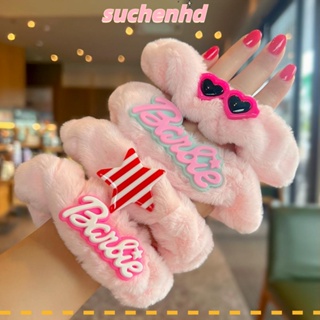 Suchenhd ตุ๊กตาบาร์บี้ Scrunchie, เครื่องประดับผมแฟชั่น ยางรัดผม, ยางรัดผม สีพื้น หางม้า ตุ๊กตา ยืดหยุ่น เชือกผม ผู้หญิง