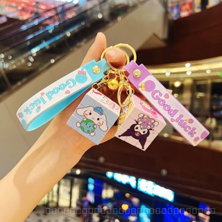 0911YWJ Clow M Rubiks Cube Cartoon Key Chain Ornament Keychain Accessories Cute Hang Decorations Car KUZL Small Designer