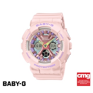 CASIO นาฬิกาข้อมือผู้หญิง BABY-G รุ่น BA-130PM-4ADR วัสดุเรซิ่น สีชมพู