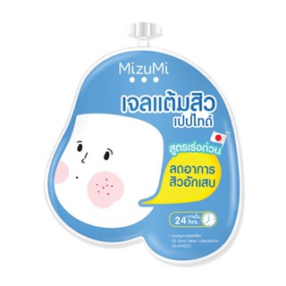 🛑ส่งของทุกวันจากกทม🛑 ครีมซอง เจลแต้มสิว เซรั่มลดรอยสิว Mizumi Peptide Acne Gel B3 Acne Concentrate Serum