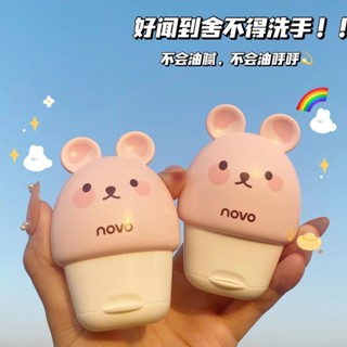 ขายดี#NOVO护手霜香氛补水滋润保湿防裂防干玻尿酸便携可爱秋冬季学生女8cc