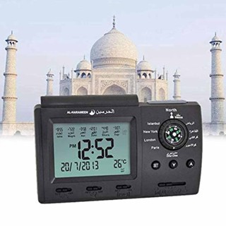 Al Harameen Azan and Alarm Desk/Table Clock - Adhan Call Prayer Salah (HA-3005)