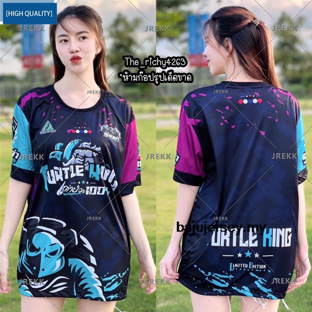 เสื้อกีฬาแขนสั้น ลายทีมชาติไทย Jersey Chang Version Raya2024