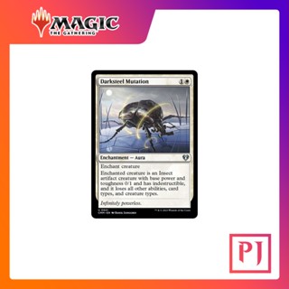 [MTG] Darksteel Mutation [CMM] [WHITE] [UNCOM] [NORMAL] [ENG] (การ์ดเมจิค / Magic the Gathering)