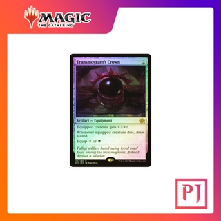 [MTG] Transmogrants Crown [BRO] [ARTIFACT] [RARE] [FOIL] [ENG] (การ์ดเมจิค / Magic the Gathering)