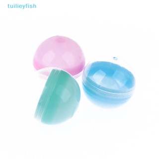 【tuilieyfish】แคปซูลพลาสติก Pp ใส ทรงกลม หลากสี 45 มม. เปิดง่าย สําหรับเครื่องหยอดเหรียญ 10 ชิ้น【IH】