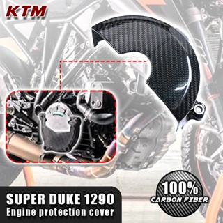 ฝาครอบเครื่องยนต์ คาร์บอนไฟเบอร์ 3K 100% สําหรับรถจักรยานยนต์ KTM Superduke 1290 2017-2019 2018