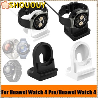 Shououy แท่นชาร์จซิลิโคนแฟชั่น แบบพกพา สําหรับ Huawei Watch 4