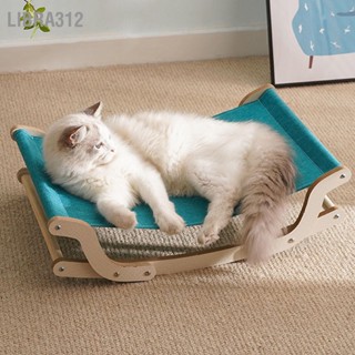 Libra312 เก้าอี้โยกแมว 4 Season Universal Minimalist Pine Cat Hammock เตียงสำหรับอุปกรณ์สำหรับสัตว์เลี้ยง