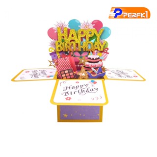 [Perfk1] การ์ดอวยพรวันเกิด ลาย Happy Birthday 3D ไม่ซ้ําใคร ของขวัญวันเกิด สําหรับผู้หญิง และผู้ชาย