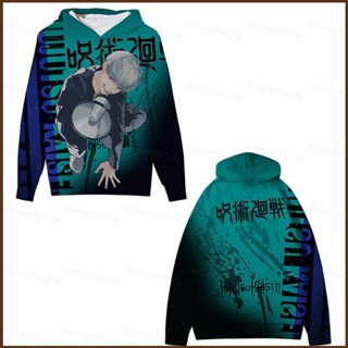 เสื้อกันหนาวแขนยาวลําลอง มีฮู้ด พิมพ์ลายอนิเมะ Jujutsu Kaisen Itadori Yuji แฟชั่นสําหรับผู้ชาย และผู้หญิง