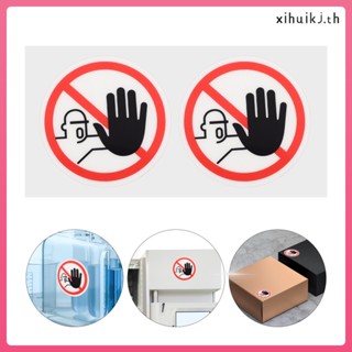 Xihuikj สติกเกอร์ป้ายเตือน Pvc ลาย Do Not Pvc สําหรับติดตกแต่ง 2 ชิ้น