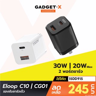 [245บ. โค้ด 15DD915] Eloop C10 30W / Moov CG01 20W หัวชาร์จเร็ว PD QC 3.0 Fast Charge Adapter Type C หัวชาร์จ USB Orsen