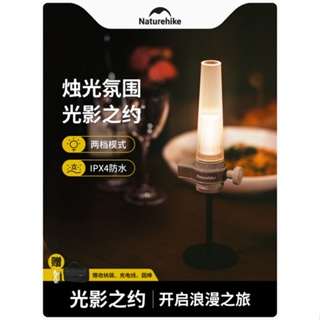 Naturehike Outdoor LED Candlelight Camping Tent Lighting Camp Light Home Atmosphere Light