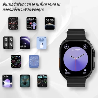 สมาร์ทวอทช์ Smart Watch I9 Ultra รองรับภาษาไทย นาฬิกาสมาร์ทวอทช์ สัมผัสได้เต็มจอ นาฬิกาsport นาฬิกากันน้ำ