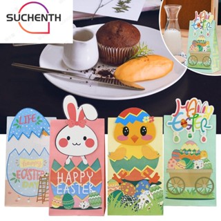 Suchenth ถุงกระดาษ ลายไข่กระต่ายอีสเตอร์ พร้อมสติกเกอร์ กล่องขนม DIY 24 ชิ้น