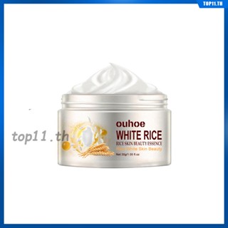 OUHOE White Rice Rejuvenation Cream Hydrating Antiaging ครีมไวท์เทนนิ่ง กระชับรูขุมขน รักษาสิว ลดจุดด่างดำ ยับยั้งการสร้างเมลานินบนใบหน้า ให้ความชุ่มชื้น ไม่ระคายเคือง (top11.th)