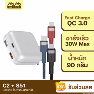 [แพ็คส่ง 1 วัน] Eloop C2 หัวชาร์จเร็ว QC3.0 | PD 20W USB Type C Adapter USB Fast Charger 30W Max