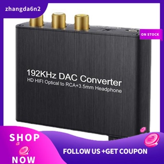 【พร้อมส่ง】ตัวแปลงดิจิทัล เป็นอะนาล็อก 192KHz DAC พร้อมตัวขยายเสียงหูฟัง ตัวรับสัญญาณบลูทูธในตัว เครื่องเล่นเพลง ทนทาน ติดตั้งง่าย