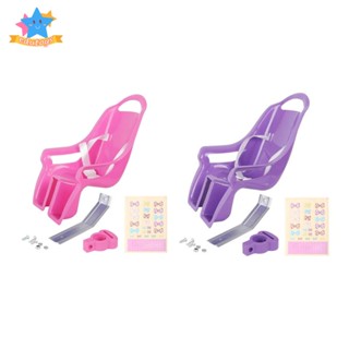 [Edstars] ตุ๊กตาที่นั่งเด็ก พร้อมสติกเกอร์ DIY สําหรับตกแต่งจักรยานเด็กผู้หญิง