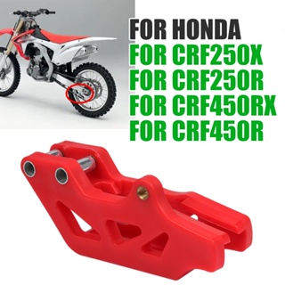 ยางกันโซ่ด้านใน สําหรับรถจักรยานยนต์ HONDA CRF250X CRF250R CRF450R CRF450RX CRF 250 X CRF450 R