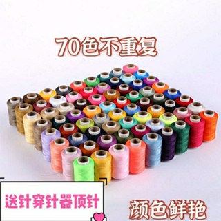 ชุดด้ายโพลีเอสเตอร์ 40 2 สีขาว 70 สี สําหรับเย็บผ้า แฮนด์เมด CEAQ