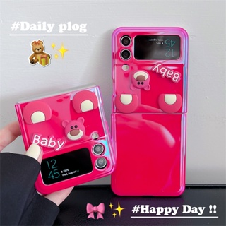 Lushuo เคสโทรศัพท์มือถือ ปิดด้านหลัง ลายหมี 3D สีแดง สีฟ้า สําหรับ Samsung Galaxy Z Flip 3 5G and Z Flip 4 Z Flip3 ZFlip3 ZFlip 3 Z Flip4 ZFlip 4