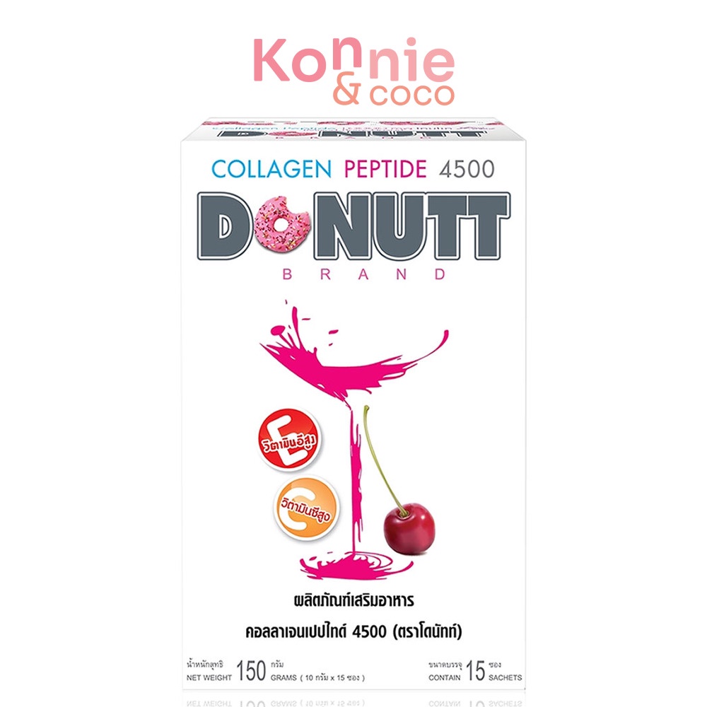 DONUTT Collagen Peptide 15 Sachets โดนัทท์ ผลิตภัณฑ์เสริมอาหารคอลลาเจนเปปไทด์ 4500 mg. ( สินค้าหมดอายุ : 2024.12.01 )