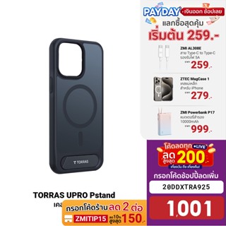 [ใช้โค้ดเหลือ 1001 บ.] TORRAS UPRO Pstand เคสกันกระแทก ใช้สำหรับ iPhone 14 Series