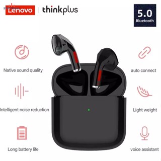 Vip Lenovo Tw50 Tws หูฟังไร้สายบลูทูธ 5.0 พร้อมไมโครโฟนตัดเสียงรบกวน