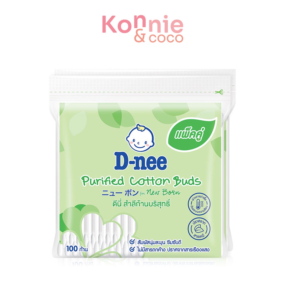 D-nee Purified Cotton Buds [100pcs x 2packs] ดีนี่ สำลีก้าน คอตตอนบัต.