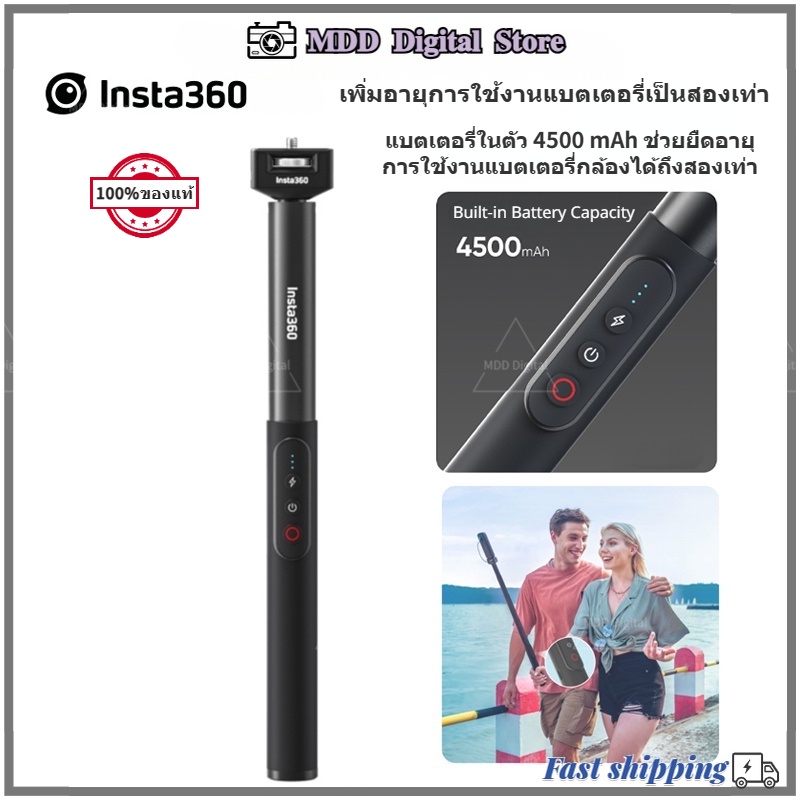 Insta360 Power Selfie Stick Insta360 รีโมตคอนโทรลไม้เซลฟี่ สําหรับ Insta 360 X3 ONE X2 RS R