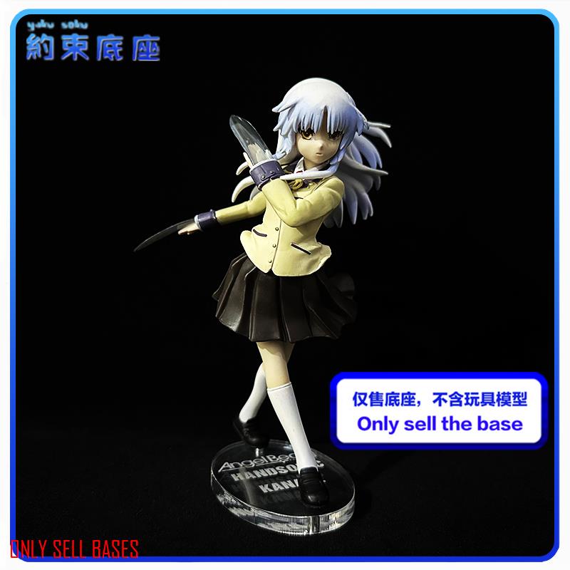 ฐานโปร่งใสแพลตฟอร์มอะคริลิคสําหรับแองเจิล Beats Tachibana Kanade