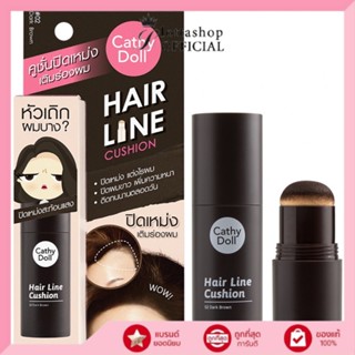 (1ชิ้น) Cathy Doll Hair Line Cushion คูชั่นปิดเหม่งเติมร่องผ…