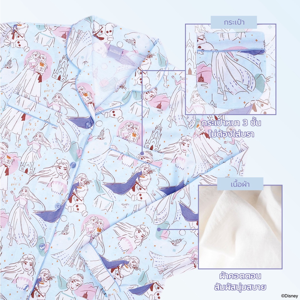 Josilins ชุดนอน ผู้หญิง ลิขสิทธิ์ Disney คอลเลคชัน Frozen Magic of Nature ฟรีไซส์ และ XL ผ้าคอตตอนยืด