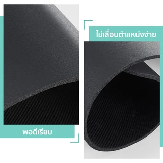 🏷️[Home]🥖 แผ่นรองจานpvc ที่รองจาน ผ้ารองจาน ขนาด 45x30 cm กันน้ำ กันลื่น ทำความสะอาดง่าย ทนความร้อน ในครัว