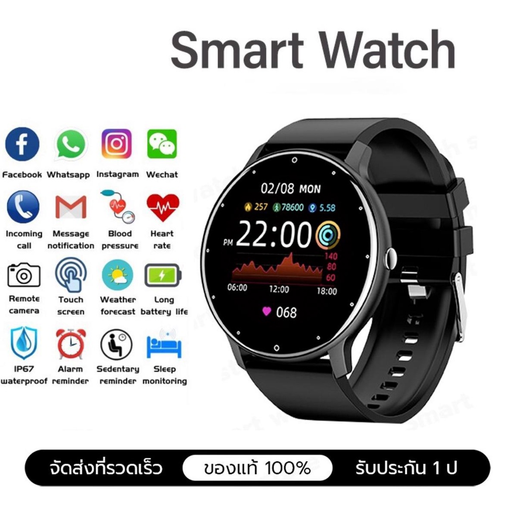 Smart watch นาฬิกาความดันโลหิต เครื่องวัดอัตราการเต้นของหัวใจ นาฬิกาออกกําลังกาย นาฬิกา smart watch Android IOS