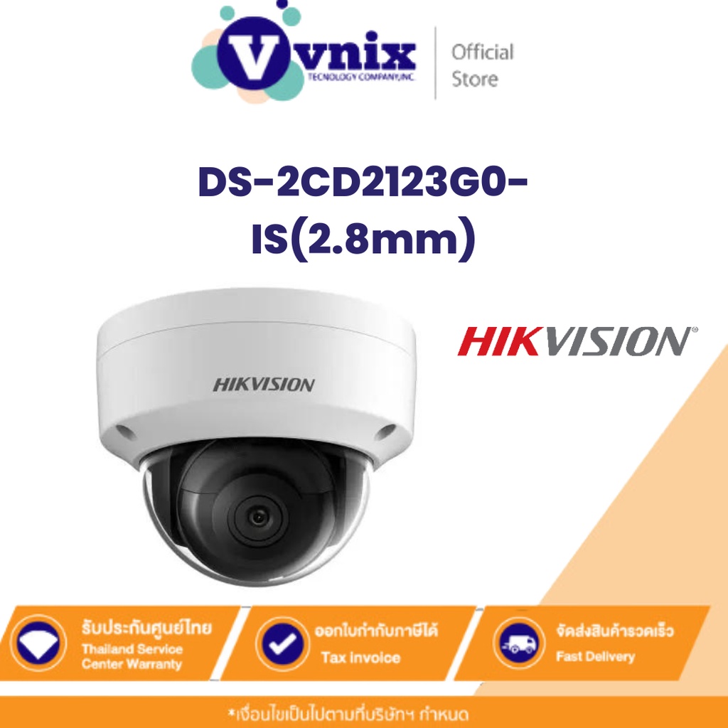 Hikvision DS-2CD2123G0-IS(2.8mm) 2 MP Outdoor WDR Fixed Dome Network Camera By Vnix Group