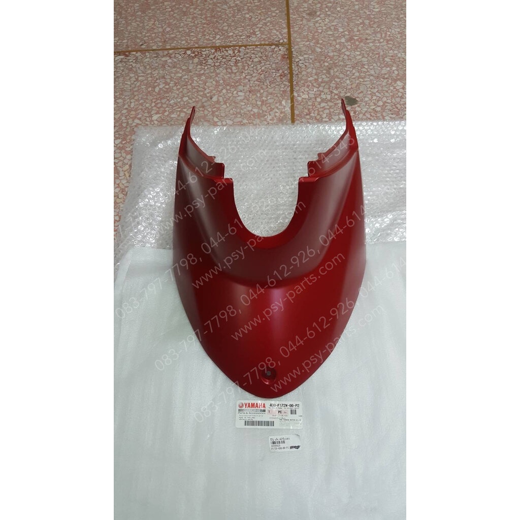 คอนโซลกลาง FINO แท้ๆ หน้าถัง/สีแดง 4D0-F172W-00-P2