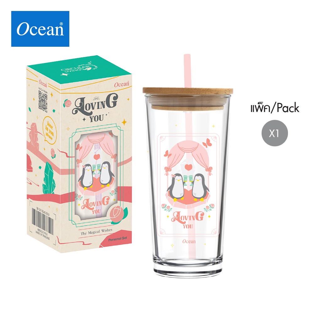 ซื้อ Ocean - ชุดของขวัญ แก้วน้ำ The Magical Wishes Personal Glass 570 ML - Penguin Passion (pack of 1)