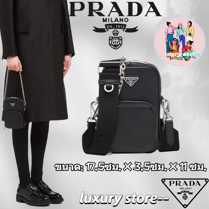 แบรนด์ใหม่#Prada ปราด้า Saffiano Leather Mini Bag กระเป๋าสะพายหนังลูกวัว#ของแท้ 100%
